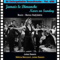 L'orgue de barbarie - Manos Hadjidakis & Orchestre Grec