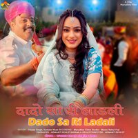 Dado Sa Ri Ladali - Happy Singh & Sameer Khan & Marudhar Films
