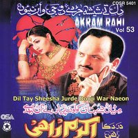 Mittian De Butan - Akram Rahi