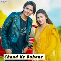 Chand Ke Bahane - Akhlak Aajam