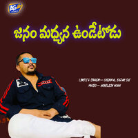 Yekadam Jabardasth Naama Nam - Cheppal Bazar Sai & Akhilesh Gogu & Peddapuli Eshwar