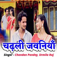 Chadli Jawaniya - Chandan Pandey & Urmila Raj