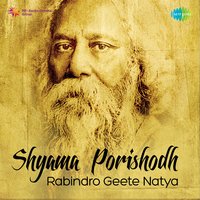 Nirobe Thakish Sakhi - Pubali Debnath