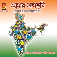 Eksutrey Badhiyachhi - Sucheta & Sharonya & Ankita & Meghatithi