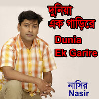 Dunia Ek Garire - Nasir