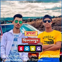 Apna Bilaspur - SAHIL & Atul