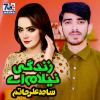 Zindgi Nelaam Ae - Sajid Ali Hatam & Fahad Ali