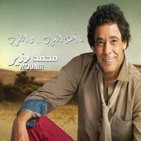 Abo Eltageya - Mohamed Mounir