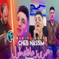 Omri Z3afak Tawal - Cheb Nassim & Manini Sahar
