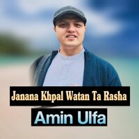 Ashan Pa Ma Wa Leka Sherona - Amin Ulfat