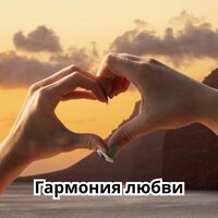 Мелодия расслабления - Межзвездная мелодия & день мотивации