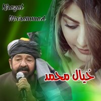 Wos Ba Di Ameal Dana - Khyal Muhammad
