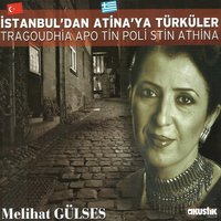 Klarnet Taksimi - Melihat Gülses