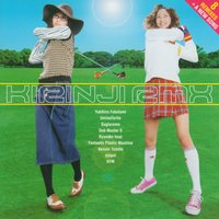 Siren No Uta - Kirinji & Sugiurumn