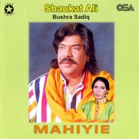 Lakri Ne Tar Jana - Bushra Sadiq & Shaukat Ali