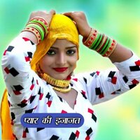 Pyar Ki Ijazat - Azlan Khan & Imma Singer Mewati