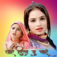 Tohe Dil Su Chahu - Akhlak Aajam