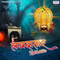 Mera Baba Sahukar Bharta - Satpal Rohtiya & Pravesh Sharma & Mukesh Goyal & Babli Sharma