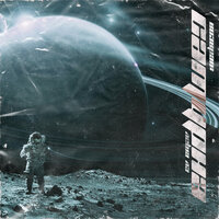 Угасай - Леша Лэ