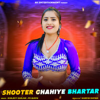 Shooter Chahiye Bhartar - Ranjeet Gurjar & PS Queen