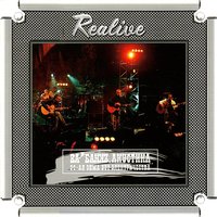 Аргентина - Ва-Банкъ