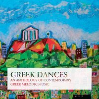 Cretan Dance - Athens Symphony Orchestra & Nikos Skalkottas