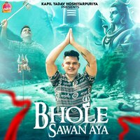 Bhole Sawan Aya - Kapil yadav Hoshiyarpuriya & Gyanendra Sardhana