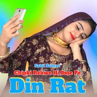 Chipki Rehwe Hi Fone Pe Din Rat - Sahil Sakras & Rahul Singer Mewati