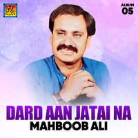 Dosti Na Bawafai - Mahboob Ali