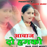 AAVAZ DO HAMKO - Sahil Khan Mewati & Sana Khan Mewati