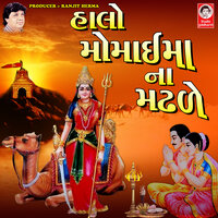 Aavo Moragadhvadi Chachar Chok Ma - Meena Patel & Bhikhudan Gadhvi