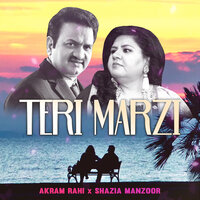 Teri Marzi - Akram Rahi & Shazia Manzoor