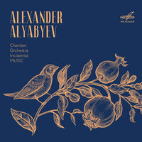 Трио для фортепиано, скрипки и виолончели ля минор: II. Adagio - Левон Амбарцумян & Mikhail Voskresensky & Александр Князев & Александр Александрович Алябьев