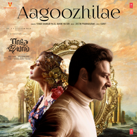 Aagoozhilae (From "Radhe Shyam") - Yuvan Shankar Raja & Harini Ivaturi