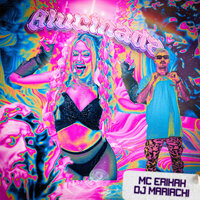 Alucinada - DJ Mariachi & MC ERIKAH