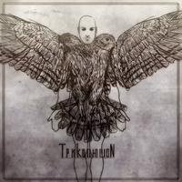 ЯRAMIR - Трикопюшон