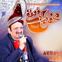 Maawan Jadun Mar Jaandiyan - Akram Rahi