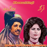 Khumari Strgi - Qamar Gula & Ustad Gulzaman