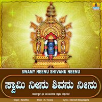 Swamy Neenu Shivanu Neenu - Nanditha