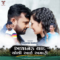 Achanak Yaad Cho Thi Aai Amari - Rakesh Barot