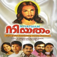 Dhivyakarunyamay - Swetha