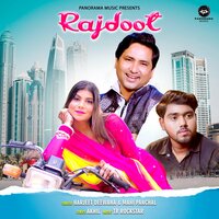 Rajdoot - Harjeet Deewana & Mahi Panchal