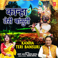 Kanha Teri Bansuri - Anup Jalota & Ishita Mitra