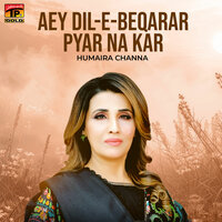 Qismat Kai Judai - Humaira Channa