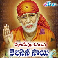 Shiridi Puramuna Velasina Sai - Ramu