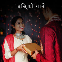 गर्मी - Best Of Hits