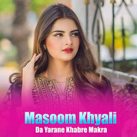 Rana Pa Bal Watan Osegi - Masoom Khyali