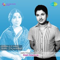 Ninnaa Seridhaaga - P. B. Sreenivas & P. Susheela