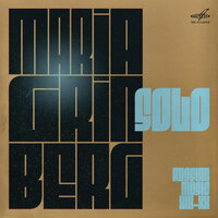 Детская полька си-бемоль мажор - Мария Гринберг & Михаил Иванович Глинка