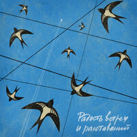 Одуванчик - 25/17